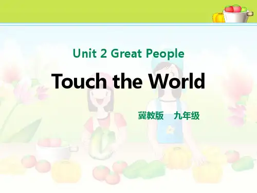 冀教版九年级英语上册：Lesson 10 Touch the World  课件ppt课件