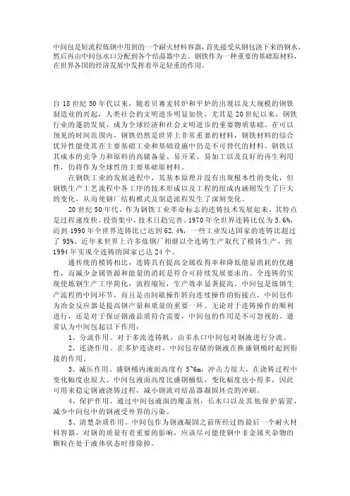 中间包——精选推荐