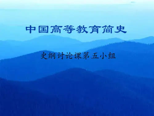 中国教育史-古代教育部分