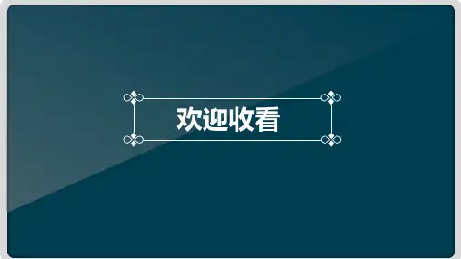3.3.2.1岗位等级工资制的形式.