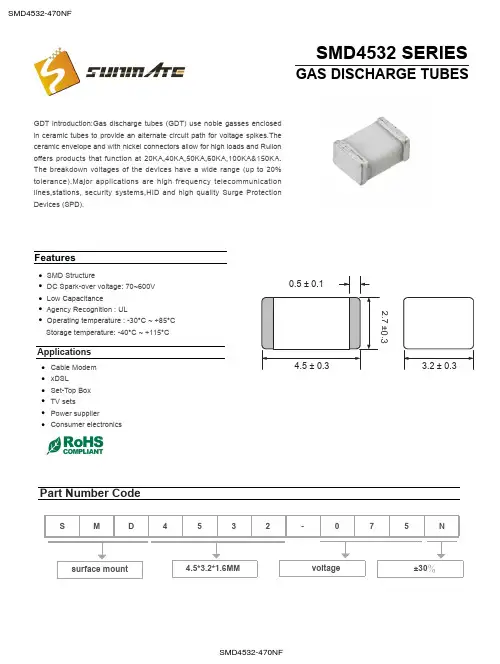 SMD4532-470NF,陶瓷气体放电管中文资料