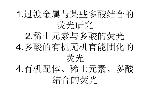 完整的PPT讲解