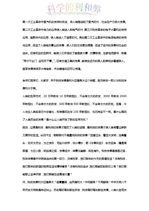 第一次工业革命中蒸汽机的发明和改进