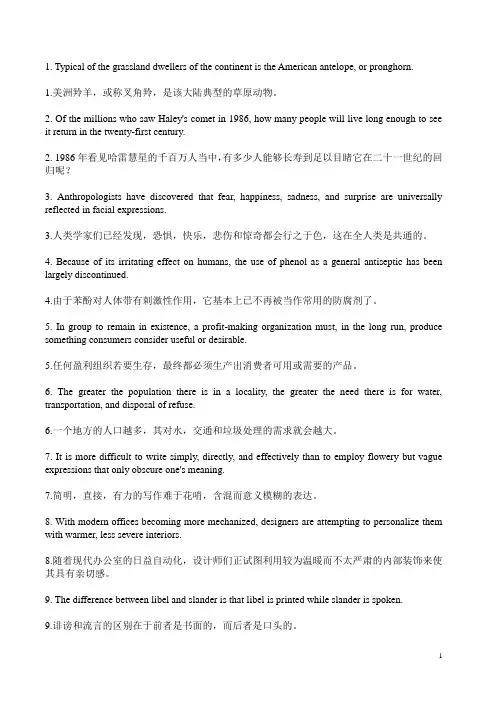 读100句子记3500高中英语单词