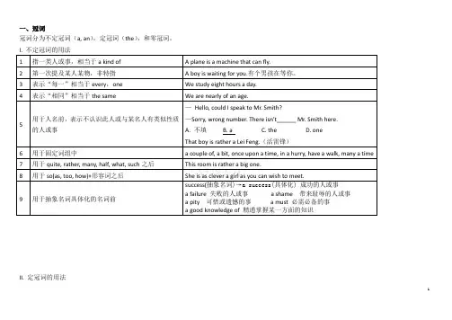高考英语语法图表总结 重点