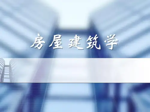 隔墙的常用构造做法