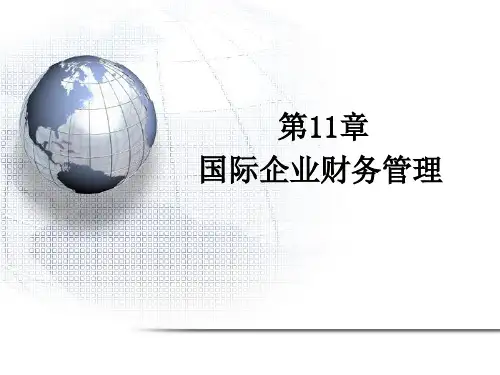 国际企业管理第11章ppt课件