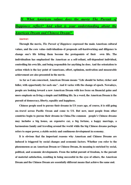 American Dream and Chinese Dream 中国梦和美国梦