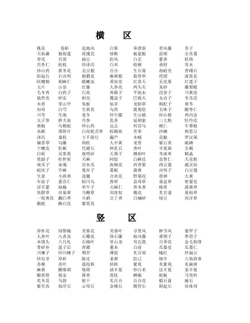 斗谱