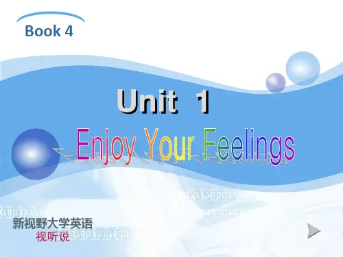 视听说第四册Unit1