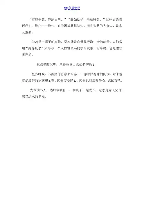 一年级绘本推荐
