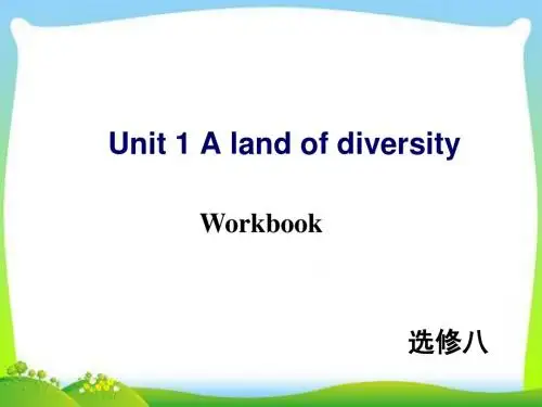新人教版高中英语选修八 Unit 1 Workbook教学课件