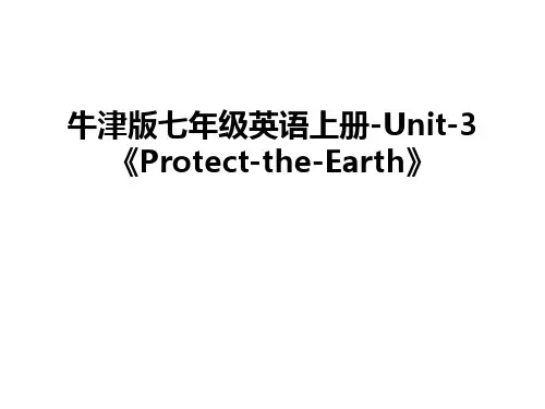 牛津版七年级英语上册-Unit-3《Protect-the-Earth》复习过程