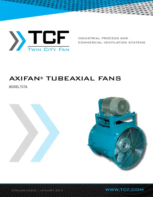 AXIFAN 管型风机系列产品说明书