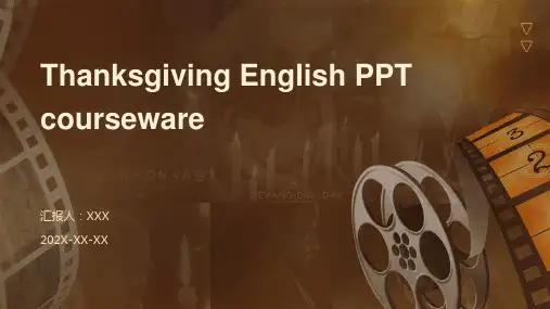 感恩节英语ppt课件