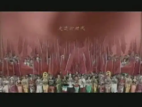 高中音乐《新中国的歌——祖国颂歌》教学课件设计