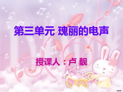 夜莺