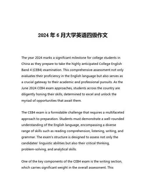 2024年6月大学英语四级作文