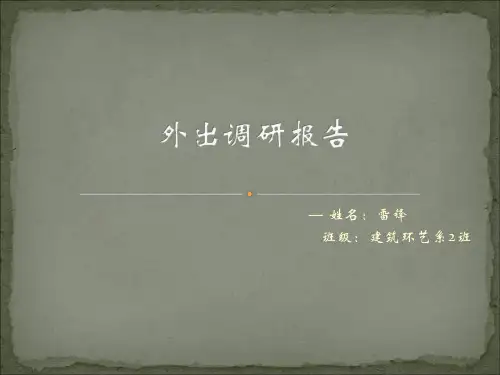 人体工程学 (家具尺度)