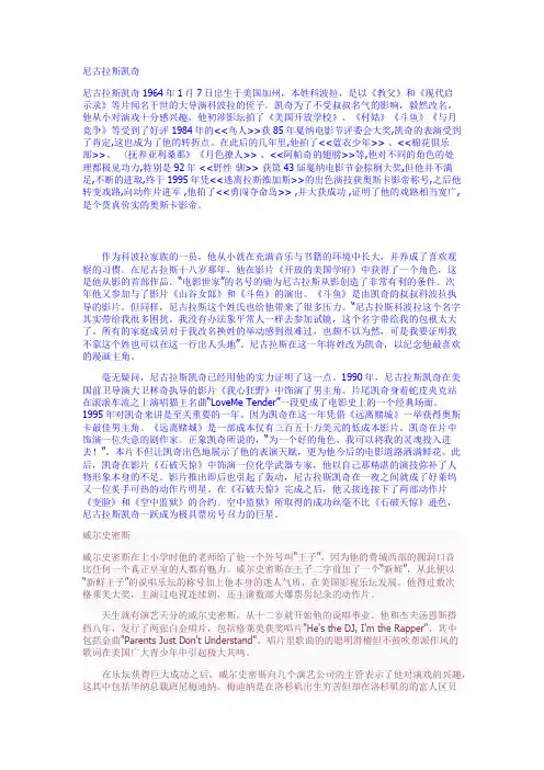 最喜欢的电影明星