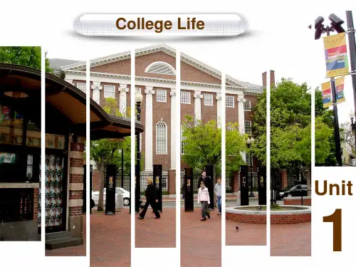 大学致用英语 Unit 1 College Life
