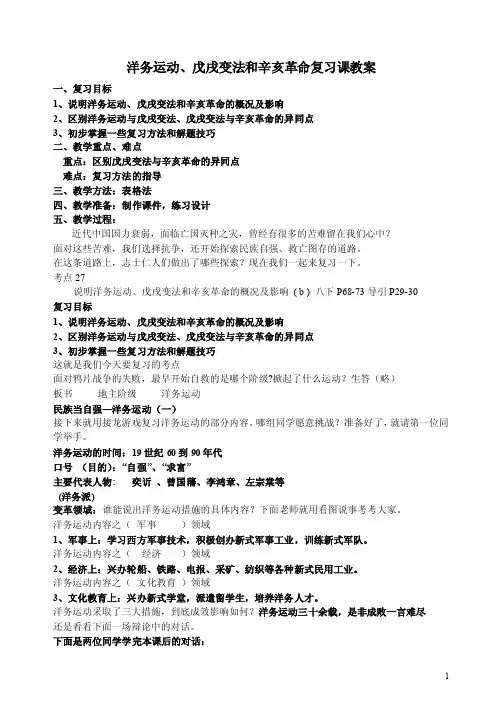 近代中国国力衰弱，面临亡国灭种之灾，曾经有哪些苦难留在我们心中