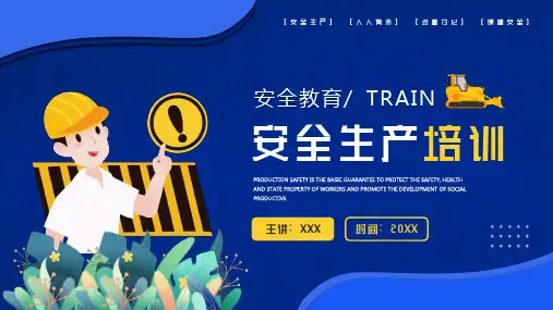 蓝领安全生产培训安全教育ppt模板