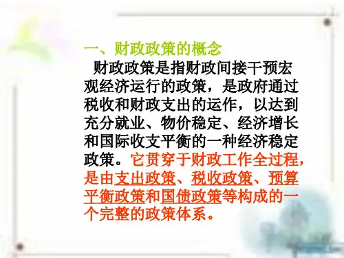 C行政班课件