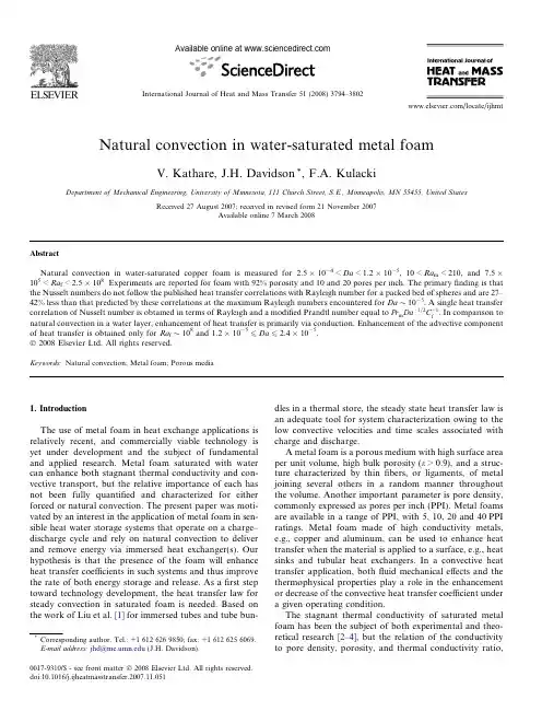 Natural convection in water-saturated metal foam