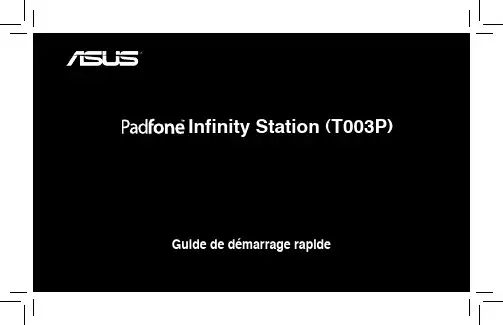 Infinity Station (T003P) F7899 快速使用指南说明书