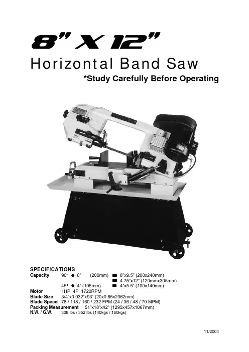 中国工业机械品牌 Horizontal Band Saw 产品说明书
