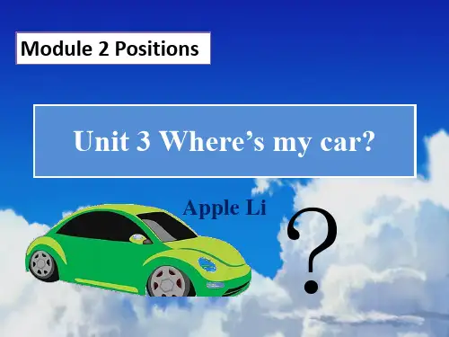 U3Where’s my car课件3三年级下册(科教版)
