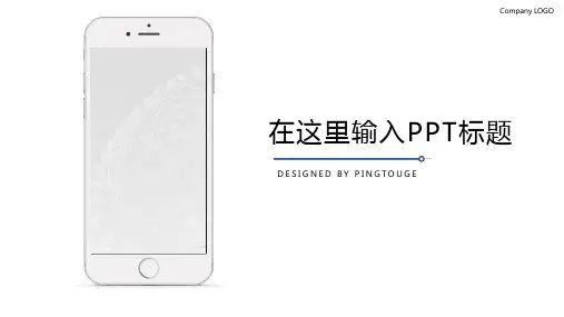 传统高大上时尚阴影静态复古商业计划书ppt模板