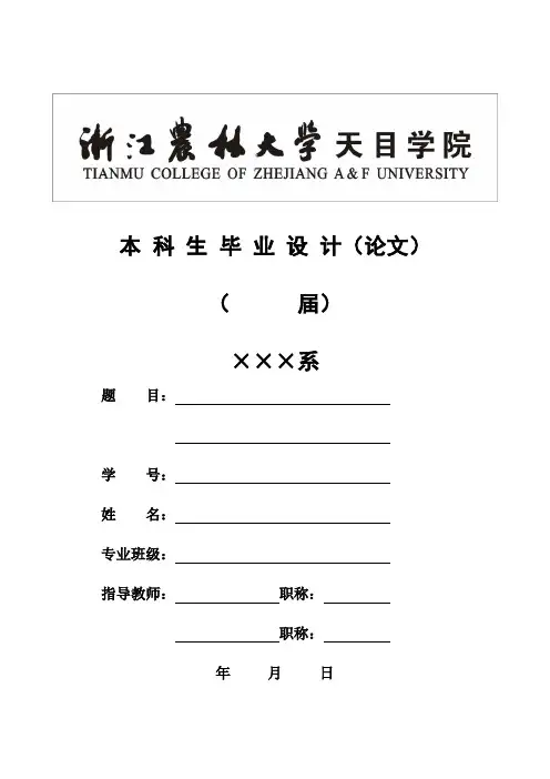 体育产业市场营销分析——一篮球为例