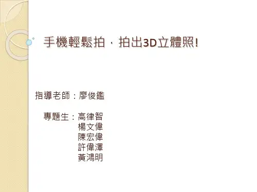 ARDUINO控制步进马达方式