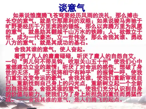 材料作文开头和结尾方法