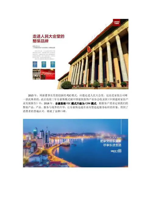 正阳县装修公司有几家哪家好