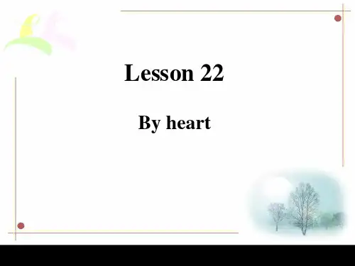 新概念3 lesson22 (整理)