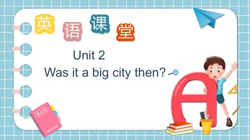 《Was it a big city then》PPT优秀课件