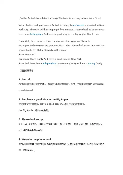 走遍美国第三课act3