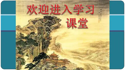 小学六年级下册综合实践.和灯做朋友 (17张)ppt