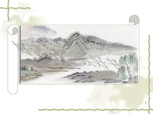 综合性学习：好读书_读好书ppt课件