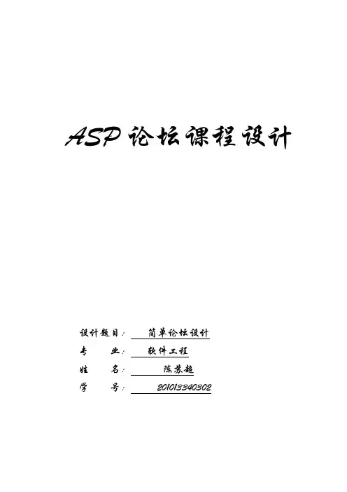 mybbs文档