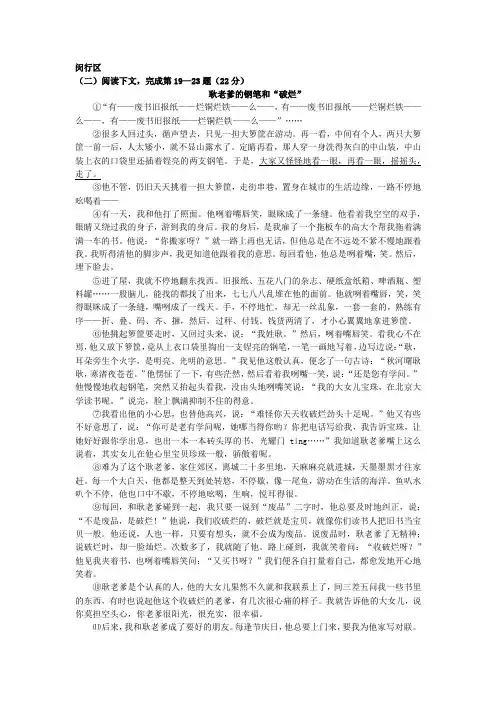 语言表现力题