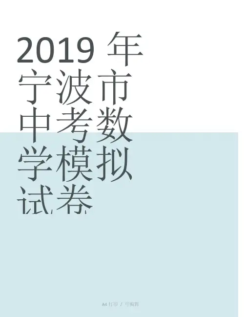 整理中考数学第22题专题