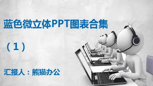 公司发展历程时间轴