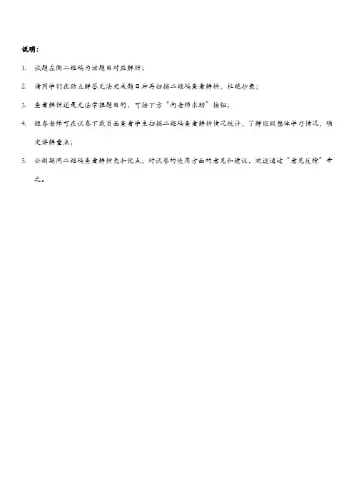 2014年重庆市中考物理试卷(a卷)