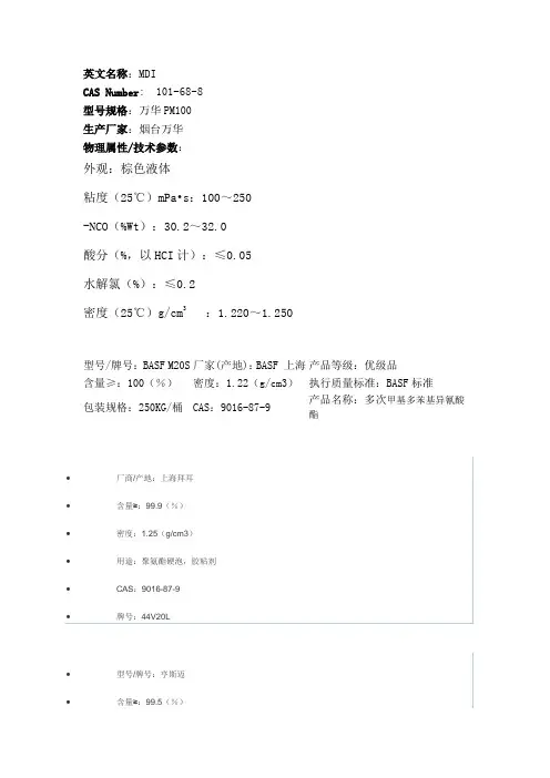 各种黑料的指标
