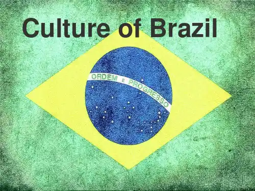 巴西Brazil文化介绍