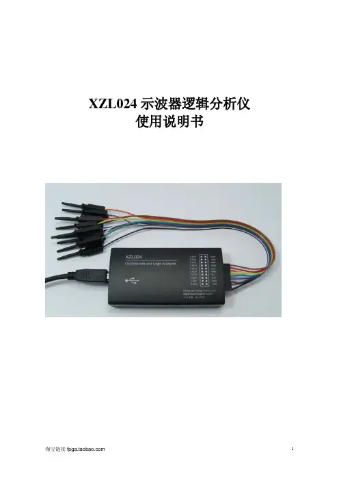 中文AX说明书